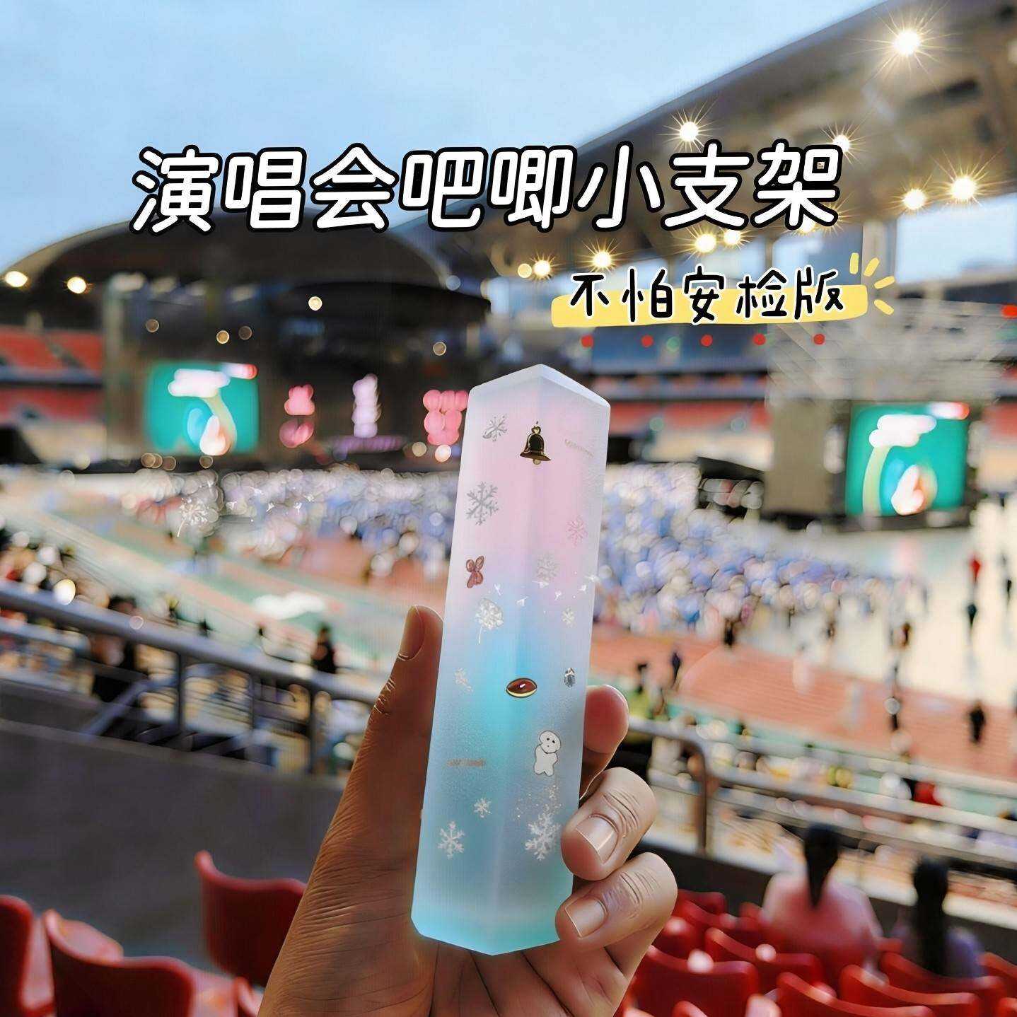 不怕安检版!演唱会吧唧小支架手机支架旅行自拍神器旋转伸缩收纳