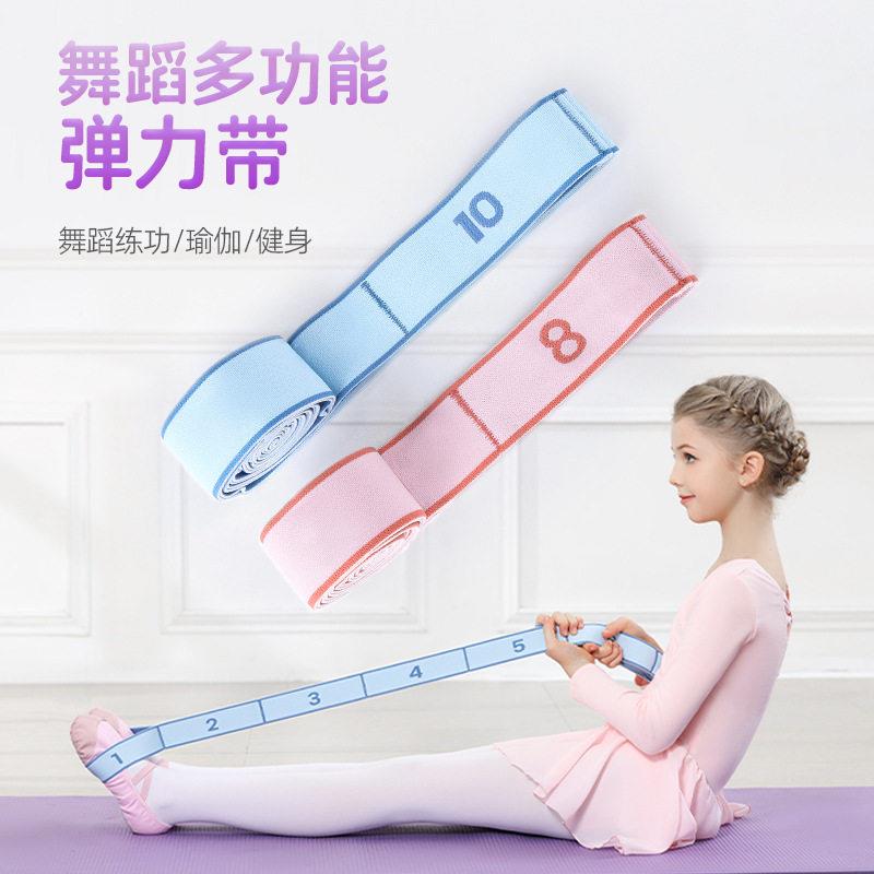 瑜伽健身弹力带阻力带力量训练女练腿数字抗阻力带拉伸带儿童舞蹈
