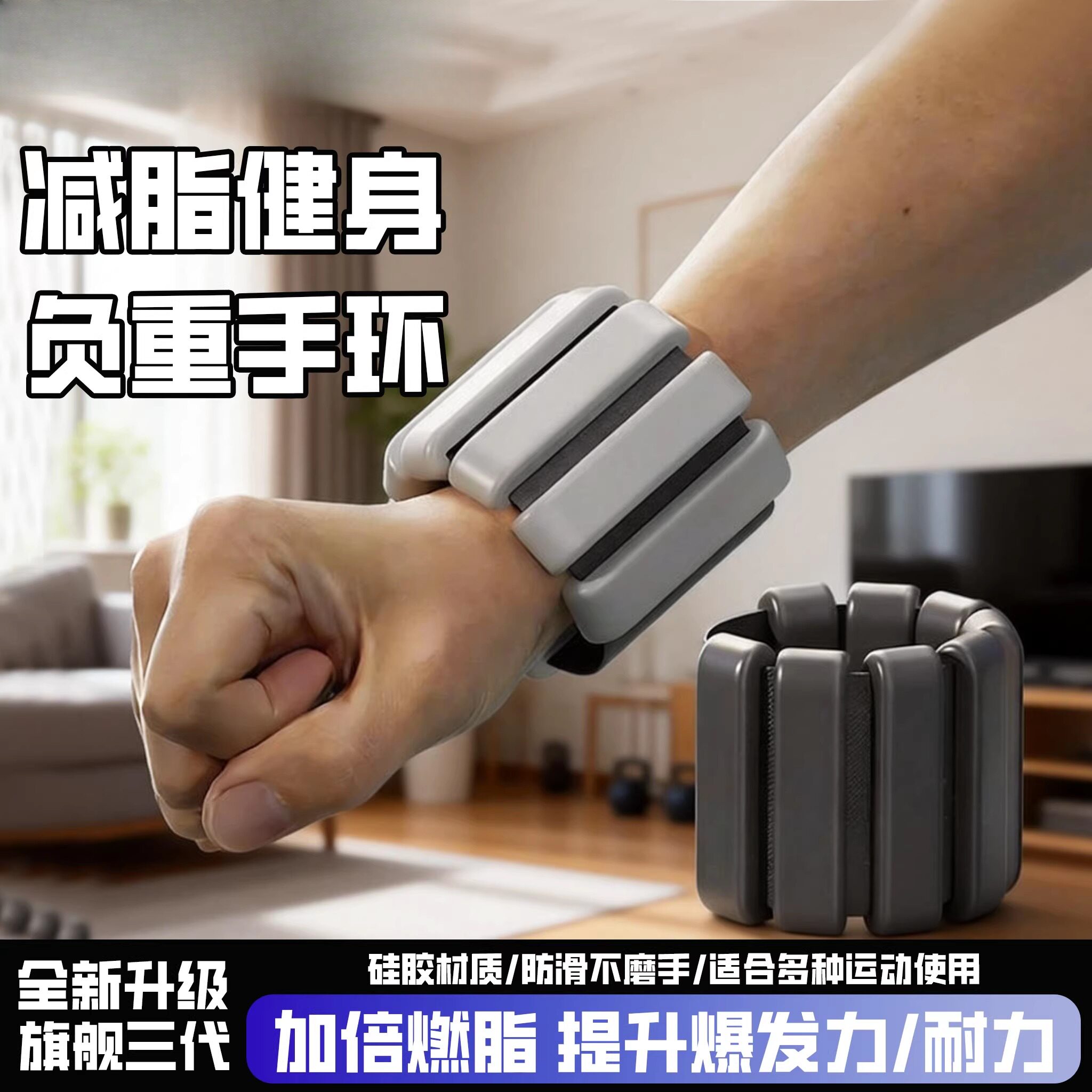 负重手环绑腿手腕康复训练沙袋训练增肌抗阻隐形跑步健身配重铅块