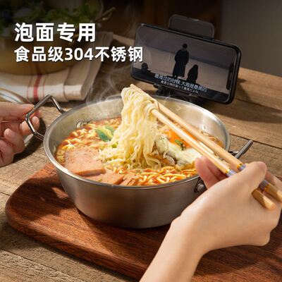 双耳泡面碗宿舍用学生带盖不锈钢寝室个人专用大容量拉面方便面