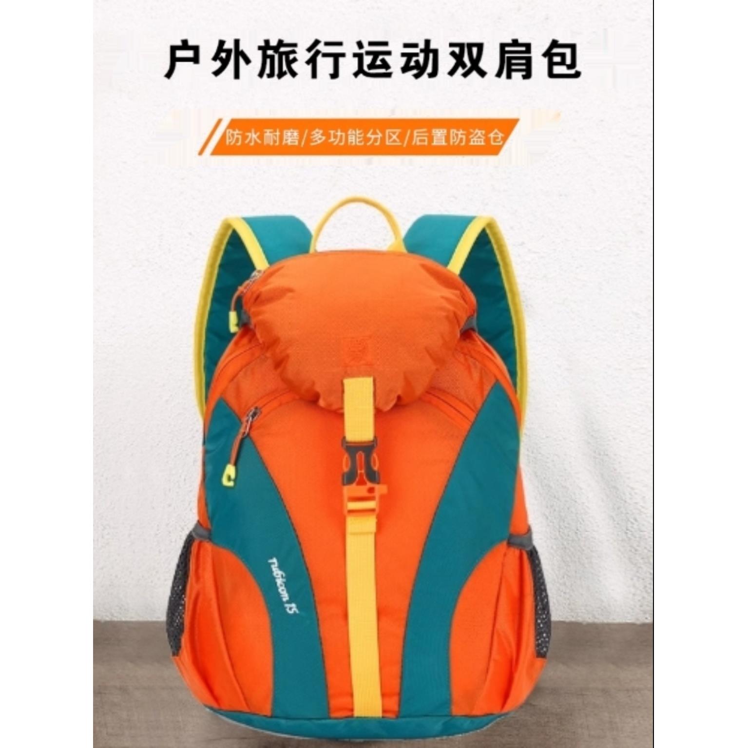户外旅行双肩包25L男女休闲通用防水多口袋轻便运动徒步登山背包