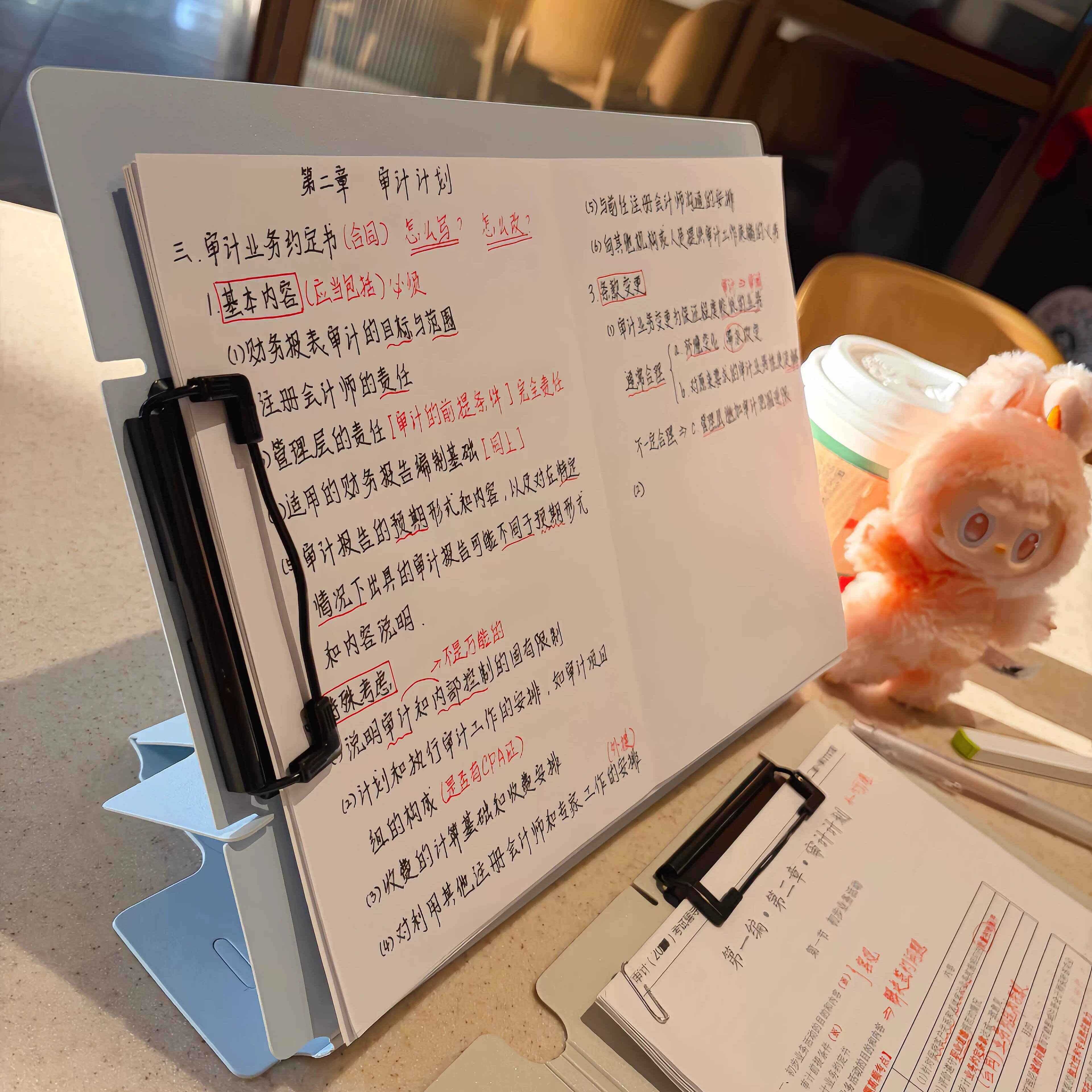 夹板写字板多功能立式板夹写字板学习会议记录加厚文件夹学习垫板