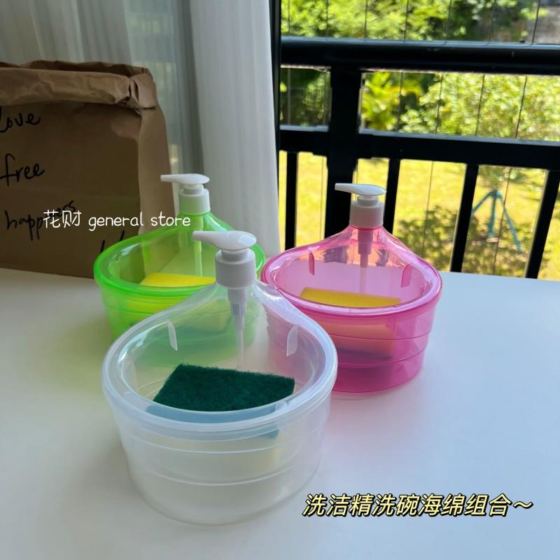 清洁创意厨房洗洁精自动加液器按压盒按压皂出液盒洗碗刷组合