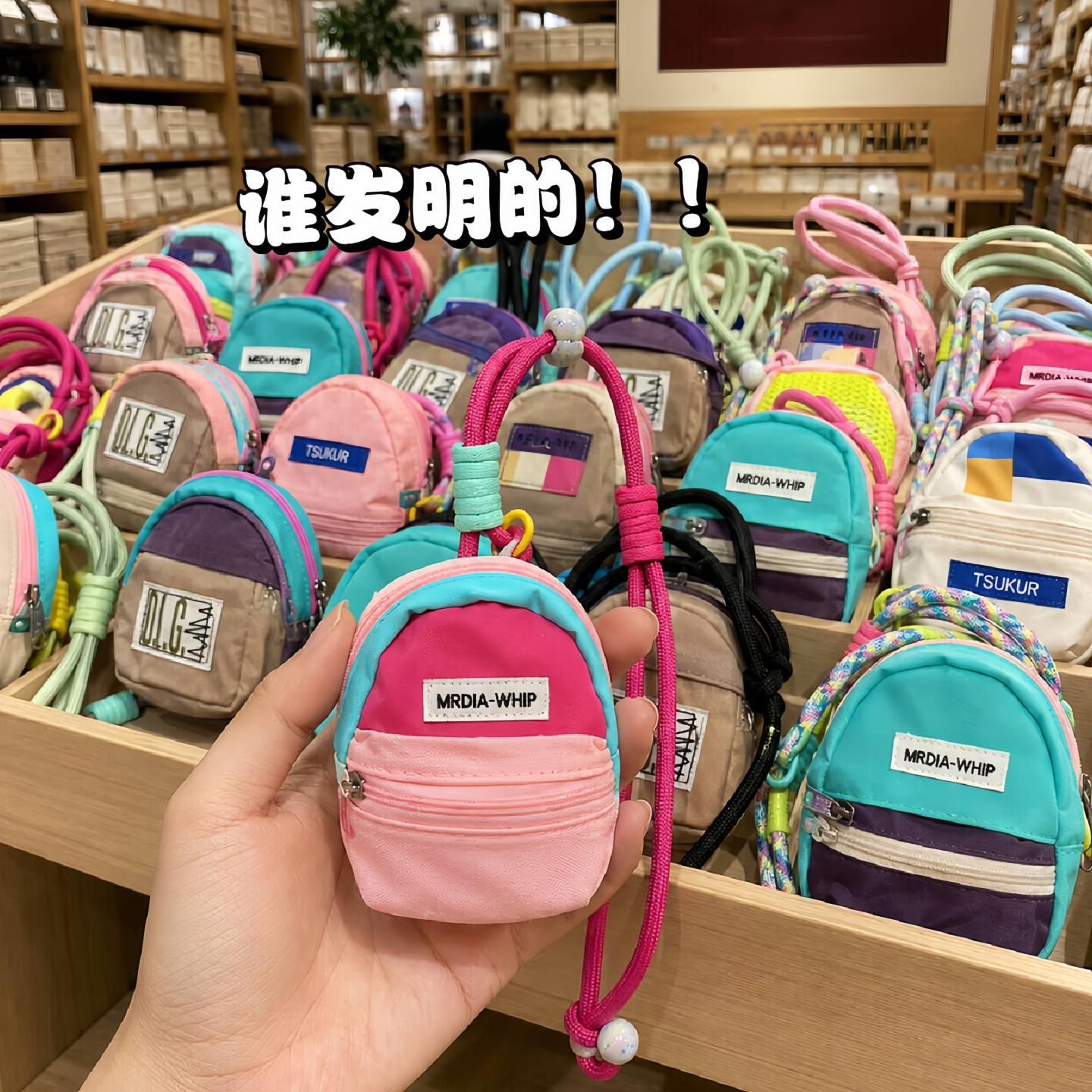 手机斜挎挂绳可背带小包户外登山带子超好看独特手机链2026新款