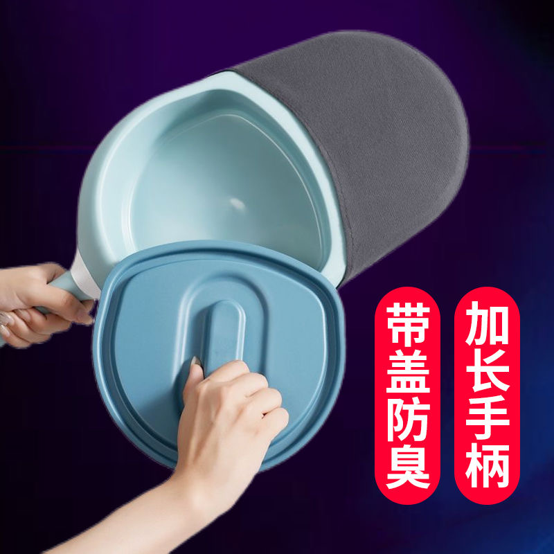 床上便盆老人成人坐便盆女性孕妇卧床大便器尿盆男士用接便坐便器