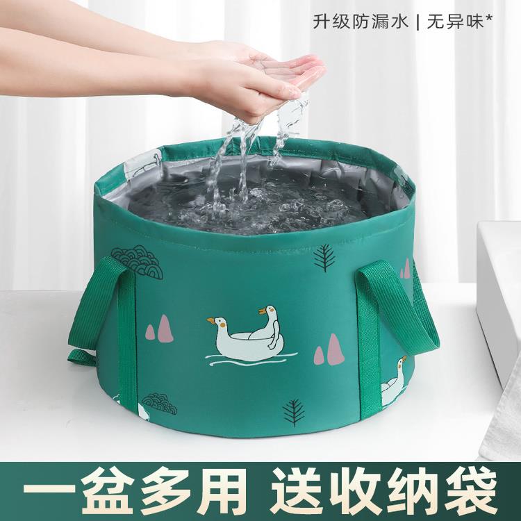 外出折叠盆户外泡脚袋旅游洗衣洗脸盆洗脚桶旅行可携式一次性水盆