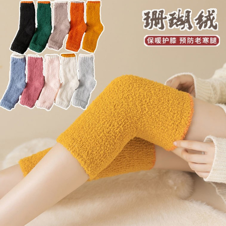 冬季护膝盖珊瑚绒时尚加厚大码女士关节保护腿套睡觉保暖神器防寒