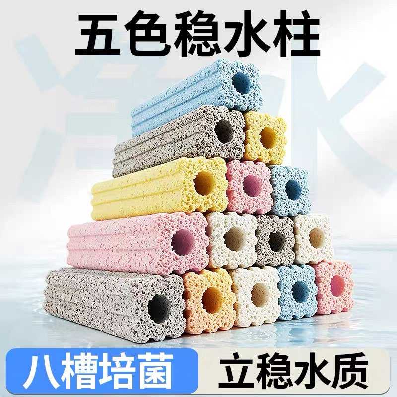 鱼缸过滤材料硝化细菌屋乌龟缸培菌净化水质水族养鱼纳米生化滤材