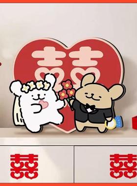 线 线条小狗喜字摆件订婚桌面摆台新婚婚礼结婚婚房布置装饰礼物