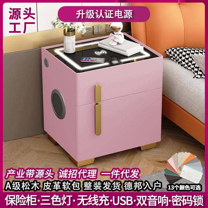 智能床头柜保险柜轻奢简约多功能无线充电音箱储物防盗卧室保险柜,金属材料及制品,金属加工件/五金加工件,淘宝优惠券,粉丝福利购,淘宝优惠卷