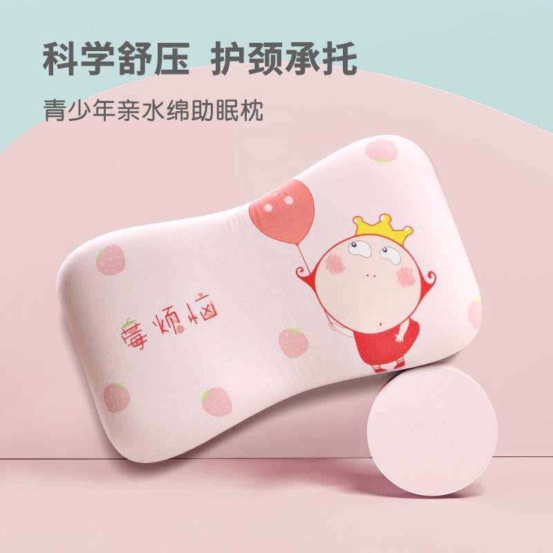 少年枕头升级亲水绵记忆枕学生寝室护颈枕头儿童枕芯