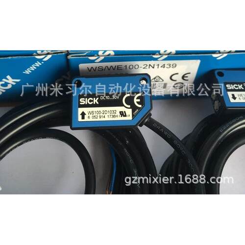德国西克SICK光电开关WL100-P4420WL100-2P4429