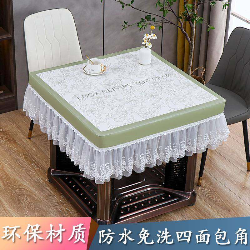 餐桌桌布防水防烫防油新款2025新款茶几桌布高级感皮革桌套罩,自行车/骑行装备/零配件,更多零件/配件,淘宝优惠券,粉丝福利购,淘宝优惠卷