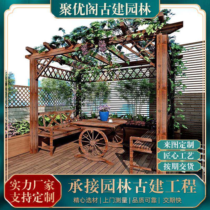 户外花架葡萄架爬藤架花园阳台爬架别墅室外廊架露台爬藤架花架