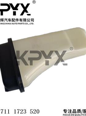 适用于宝马3系5系7系Z3E36E38E39水箱副水壶OE:17111723520