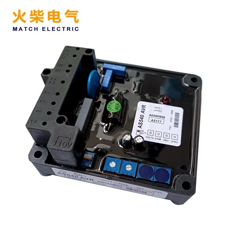 AS540调压板自动电压调节器斯坦福发电机稳压板柴油机发电机配件