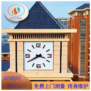 价格优惠方形壁钟罗马时间钟钟楼挂钟校园广场大钟机芯报时