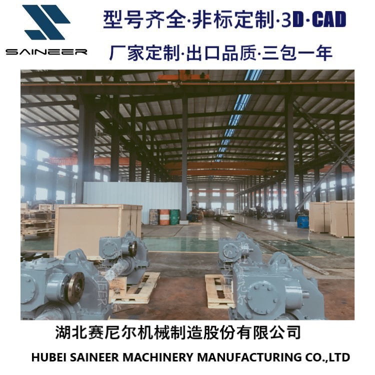 出口品质厂家内燃电瓶机车走行部装置齿轮箱销售厂家电话