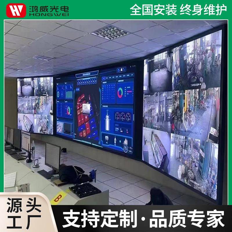 室内P1.86全彩led显示屏会议室监控室橱窗高清无缝拼接广告大屏幕