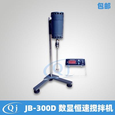 齐威JB-300D数显恒速搅拌机300W功率数显定时搅拌仪器颜料用