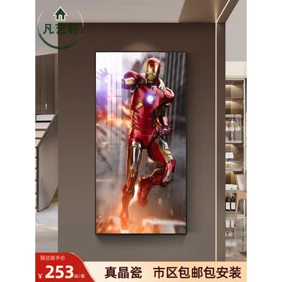 轻奢入户进门钢铁侠科技玄关装饰画挂画壁画竖版走廊简约框画现代