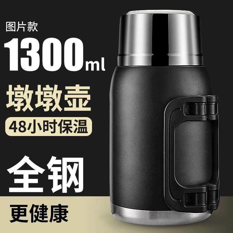 保温壶户外保温杯304不锈钢大容量暖瓶便携车载家用旅行热水壶批,清洗/食品/商业设备,风口/风叶/风机配件,淘宝优惠券,粉丝福利购,淘宝优惠卷