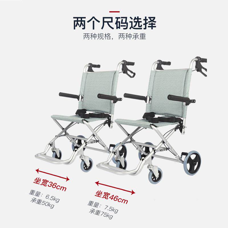 销售凯洋可手提便携老人轮椅铝合金旅行儿童轮椅飞机小轮轮椅车