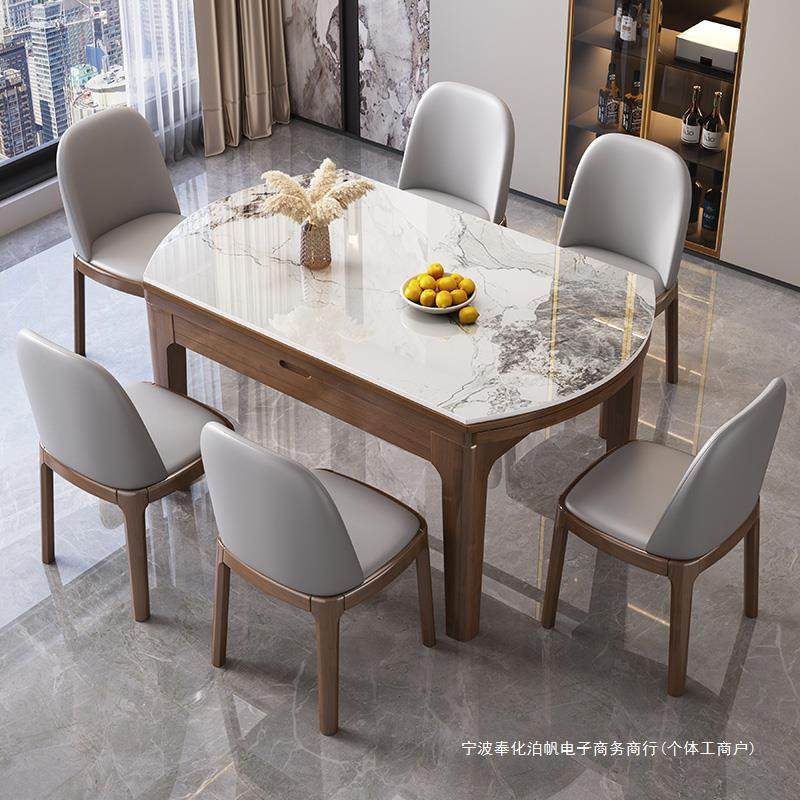 实木岩板餐桌现代简约轻奢小户型家用饭桌伸缩折叠电磁炉可变圆桌,自行车/骑行装备/零配件,更多零件/配件,淘宝优惠券,粉丝福利购,淘宝优惠卷