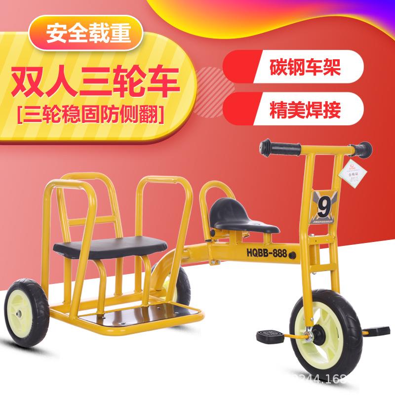 幼儿三轮车儿童脚蹬双人自行车防侧翻幼儿园三轮车户外宝宝推车