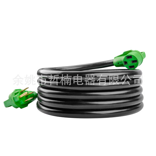 M91 美式线延长线电源线房车线拖车线14-50P 14-50R RV线50A