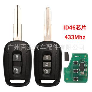 适用于2键3键雪佛兰科帕奇直板遥控汽车钥匙ID46芯片433频率
