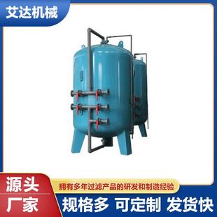 全自动浅层砂石过滤器去除水中泥沙过滤器连续流砂过滤器便宜卖