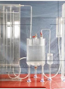 水静压强仪（台式）型号:LSJ-10库号：D200213