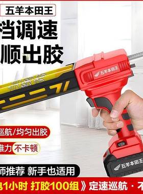 无刷电动美缝胶枪全自动双管瓷砖打胶工具双管胶枪施工工具打胶机