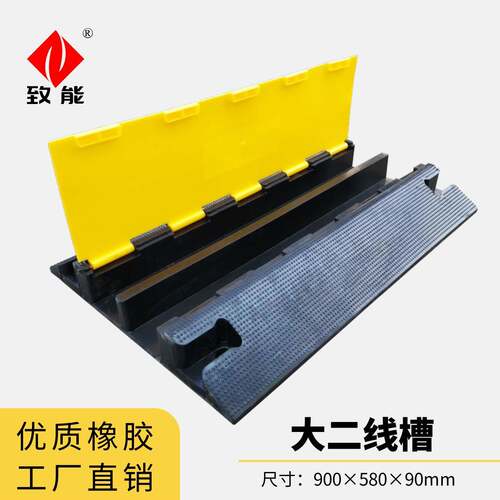 PVC盖板橡胶大二线槽道路施工舞台搭建线路铺设专用工厂供应