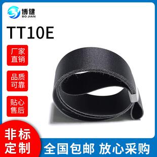 西格林高导电电子物品光伏晶片托盘输送带切纸机带印钞行业吸风带