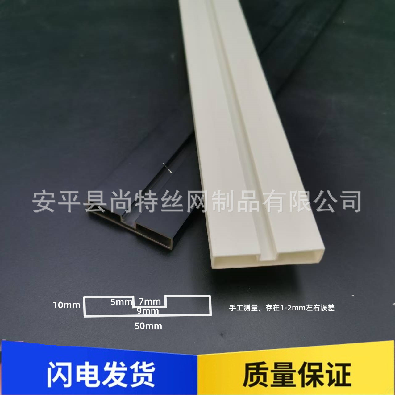 楼梯滴水线成品PVC成品滴水线楼梯底部滴水槽楼梯下口防水挡水线