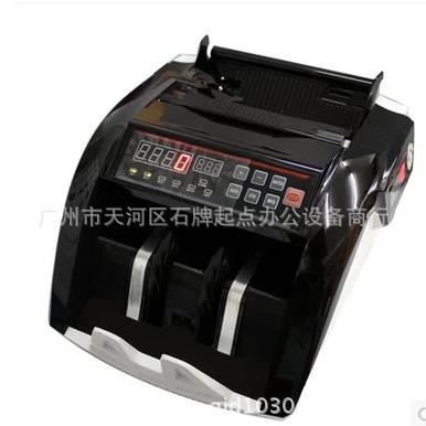 外币点钞机5800B外币验钞机美元点钞机欧元点钞机英镑港币点钞机