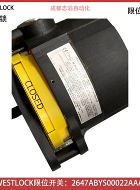 2647ABYS00022AAA-AR2西锁旋转位置监测器WESTLOCK限位开关