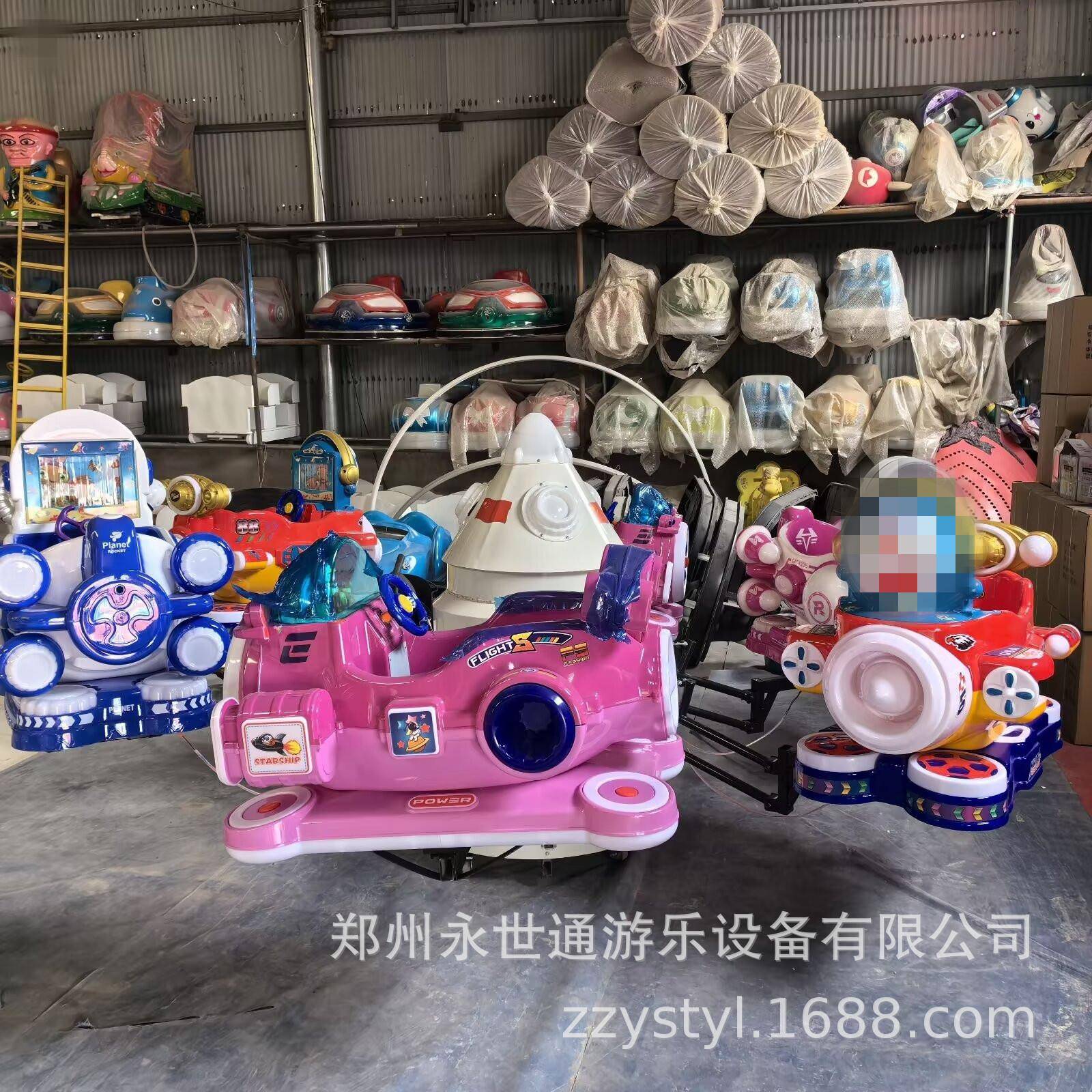 2024新款六座儿童电动飞机升降音乐小孩摇摇车移动摆摊旋转木马
