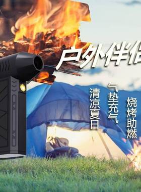 直销暴力涡轮风扇TIKTOK迷你USB充电户外手持电风扇
