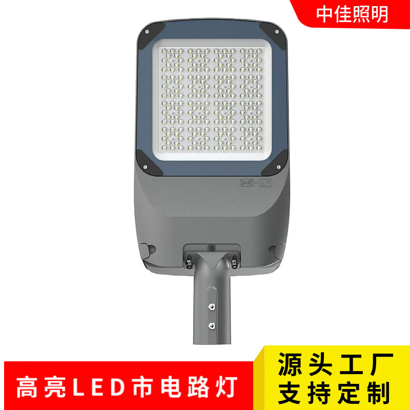led户外压铸铝路灯100w200w300w仿飞路灯头市政道路高杆路灯灯具