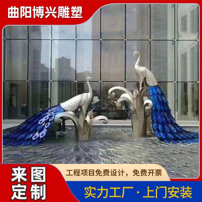 大型不锈钢孔雀雕塑广场情侣户外景观不锈钢动物雕塑