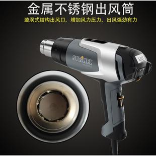 德国STEINEL司登利热风枪HG2320E塑料焊枪汽车贴膜调温烤枪2300W