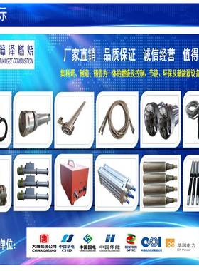 火检镜头型号规格：HJ-GDII