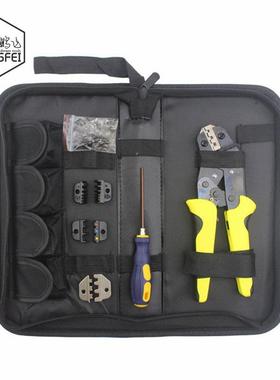 组合端子钳进口省力棘轮压线钳压接钳冷压钳接线钳套装压线钳工具