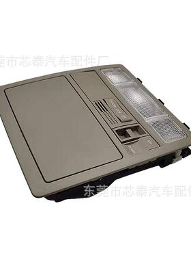 汽车阅读灯LED吸顶灯适用丰田凯美瑞2007-201163650-33271照明