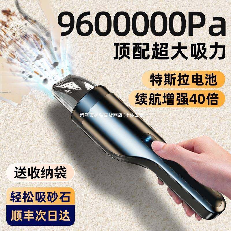 车载吸尘器车用大功率手持家用吸力小型无线德国汽车充电式其他