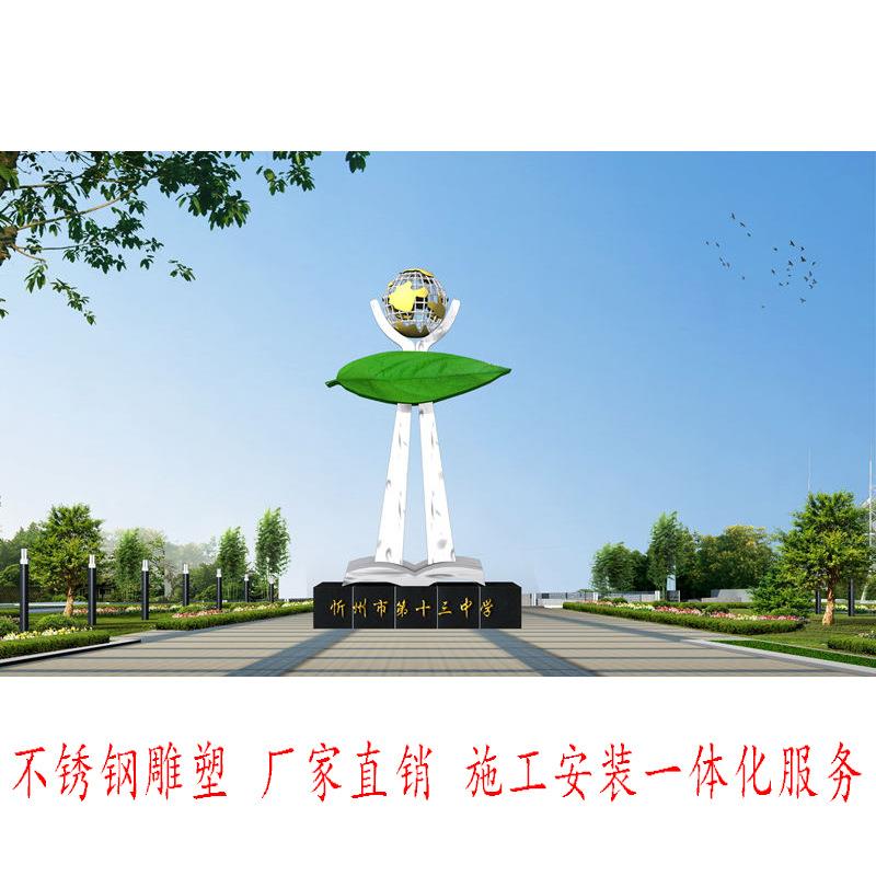 不锈钢户外大型摆件广场精神堡垒铁艺雕塑镜面喷漆拉丝不锈钢装饰