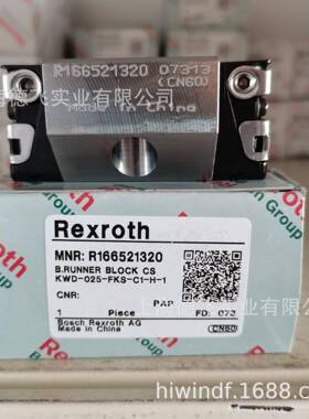 R166521320力士乐/REXROTH滚珠滑块导轨